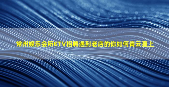 安徽夜场招聘